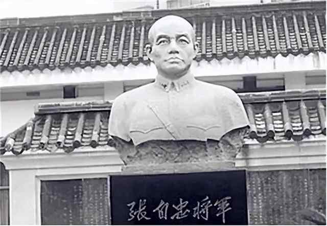 台儿庄会战张自忠树威：忍痛**强奸民女的手下爱将