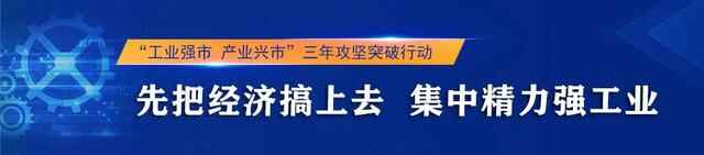 张宏伟主持召开枣庄市政府党组会议传达学习党的二十大精神