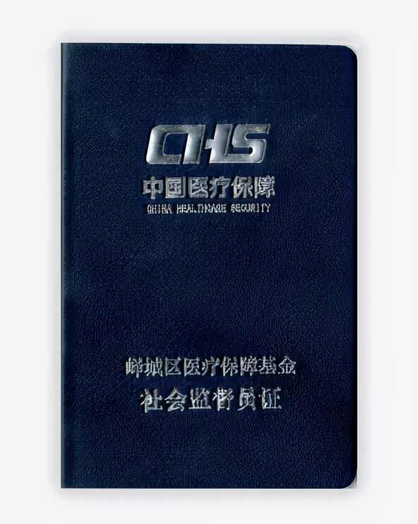 山东枣庄：峄城区医疗保障局举行医保基金“社会监督行”启动仪式
