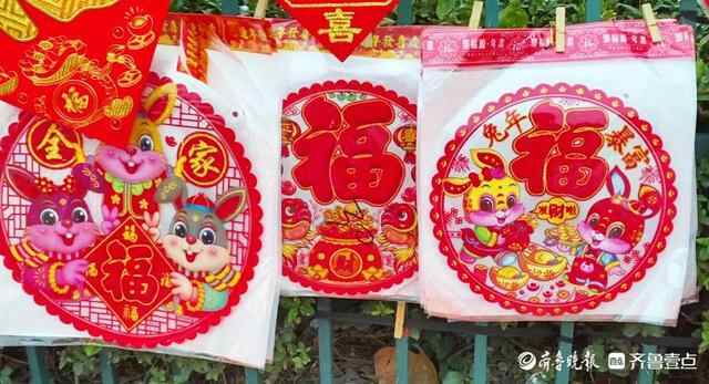 过年进入倒计时，枣庄春联福字开始“上场”