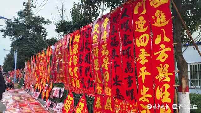过年进入倒计时，枣庄春联福字开始“上场”