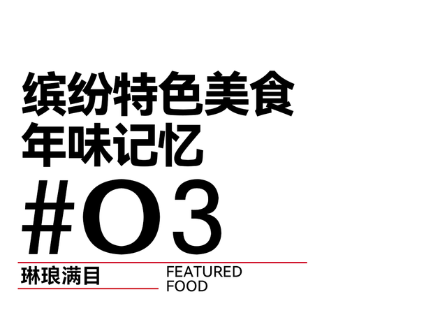 好客山东惠民季｜免费门票，在台儿庄古城里可以玩什么？