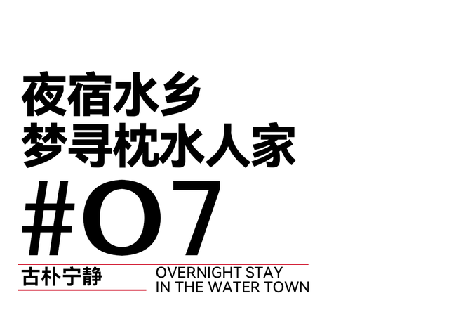 好客山东惠民季｜免费门票，在台儿庄古城里可以玩什么？