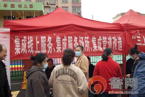 枣庄市永安镇组织开展“三上门、三集成”服务活动