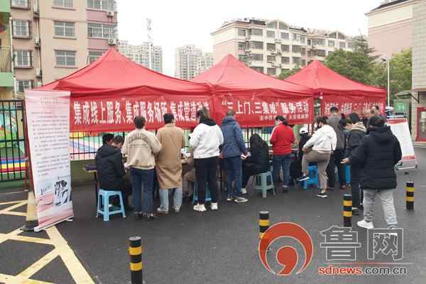 枣庄市永安镇组织开展“三上门、三集成”服务活动