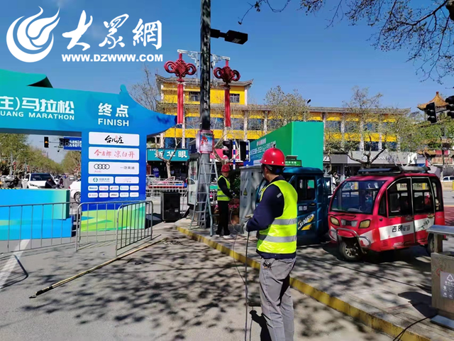 山东移动枣庄分公司全力保障2022大运河（枣庄）马拉松比赛