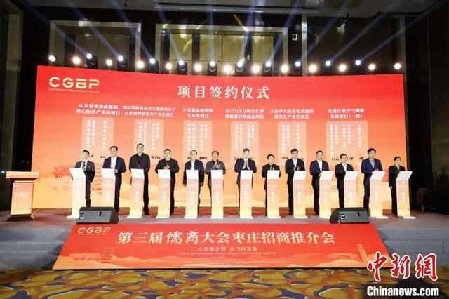 【绿色中国】山东枣庄擦去昔日“煤灰” 汇聚绿色能源新“锂想”
