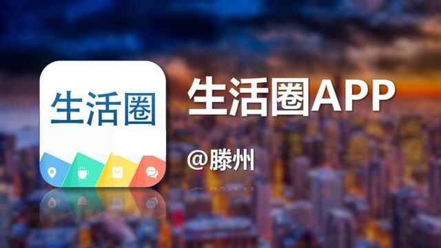 开始了！滕州市满大街执法人员！挨家挨户查，发现全部清理
