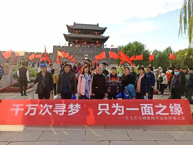 金秋寻梦！＂一碗黄花牛肉面＂为台儿庄古城带来了一场旅游热潮！