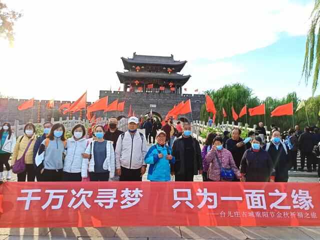 金秋寻梦！＂一碗黄花牛肉面＂为台儿庄古城带来了一场旅游热潮！