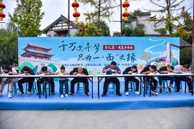 金秋寻梦！＂一碗黄花牛肉面＂为台儿庄古城带来了一场旅游热潮！