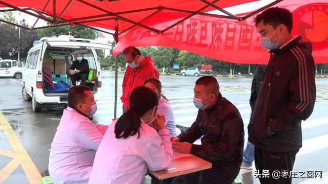 第十二届“急救白金十分钟 全国自救互救日”活动枣庄高新区站举办