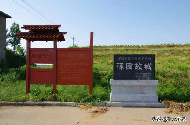 朱绪龙｜滕州古代的主流文化