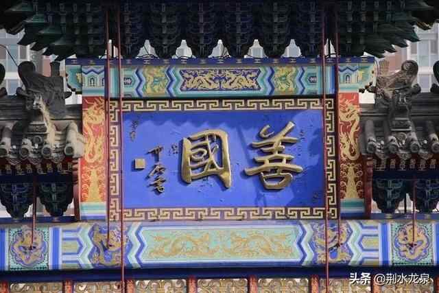 朱绪龙｜滕州古代的主流文化