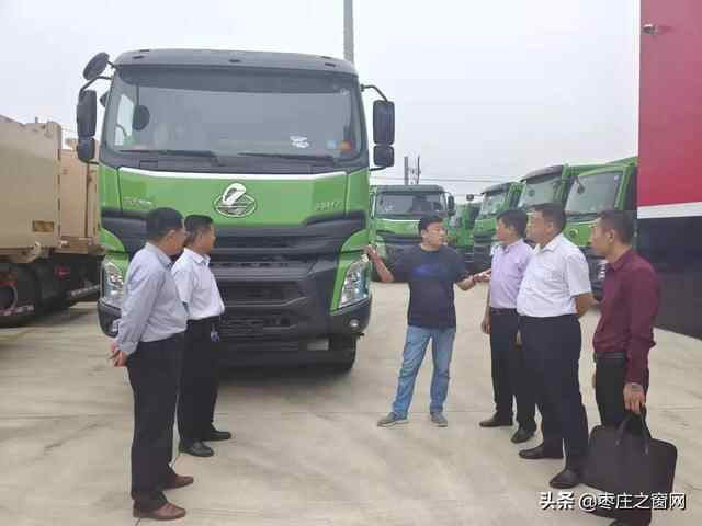 枣庄市汽车行业协会到枣庄乘龙汽车4s店走访调研