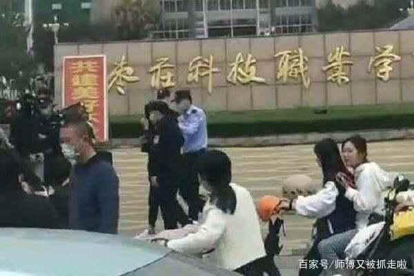 滕州警方通报学生校门口被殴打，警方对嫌疑人做出了什么处罚？