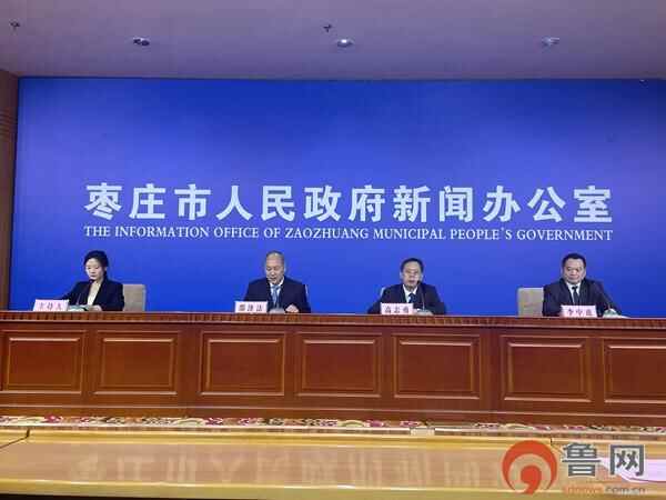 奋发有为 砥砺前行——枣庄市第十届运动会即将开幕