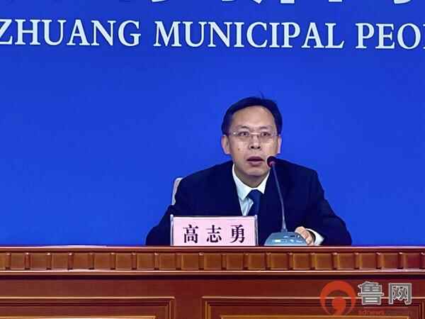 奋发有为 砥砺前行——枣庄市第十届运动会即将开幕