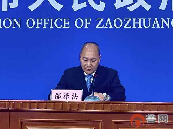 奋发有为 砥砺前行——枣庄市第十届运动会即将开幕