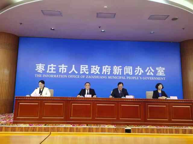 统筹推进“五城同创”谱写枣庄文旅发展新篇章