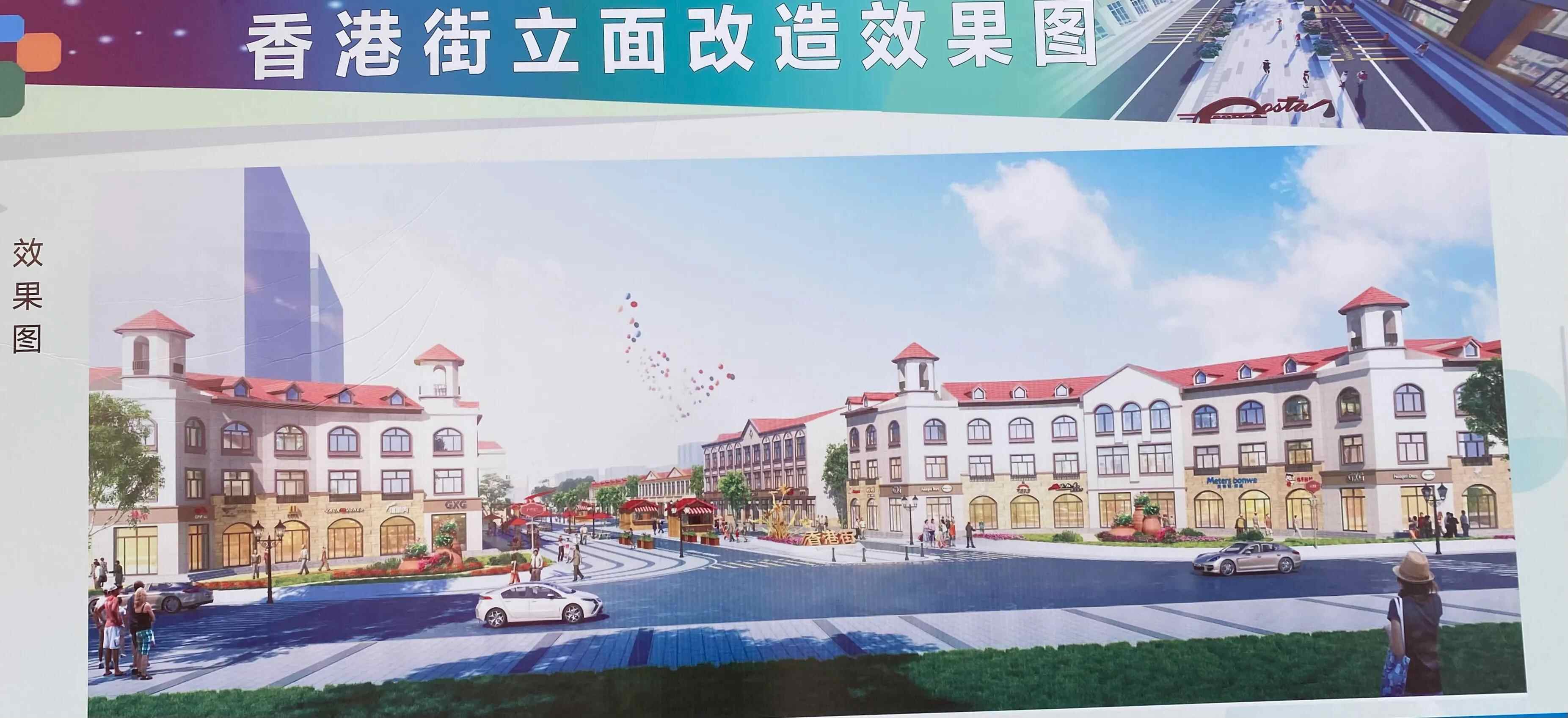 枣庄市山亭区香港街工程即将完工
