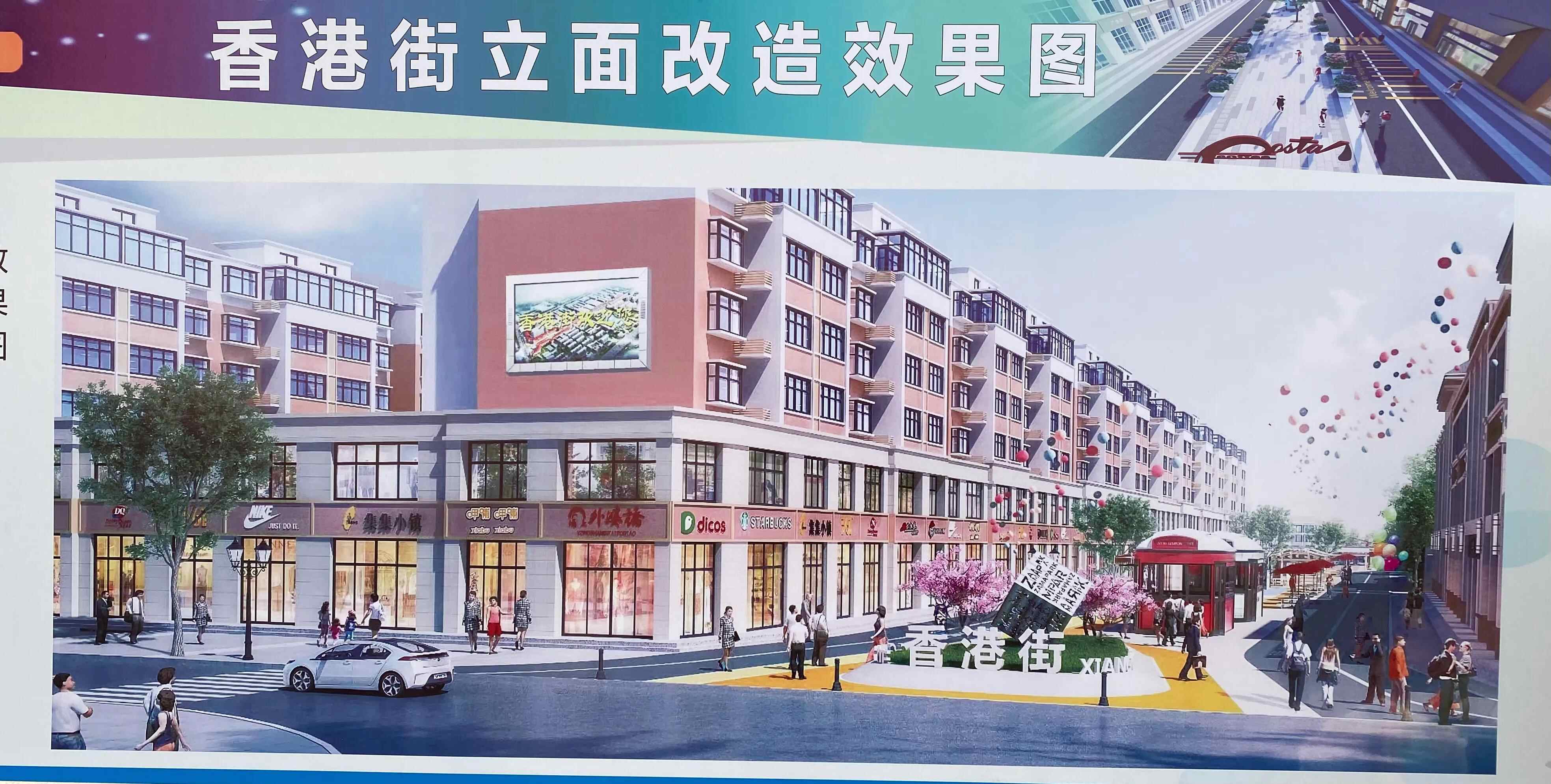 枣庄市山亭区香港街工程即将完工