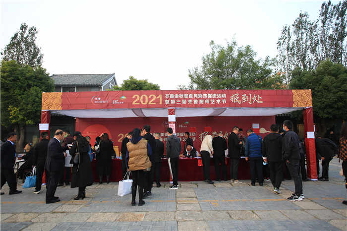 “第三届齐鲁厨师艺术节”在枣庄台儿庄古城举办