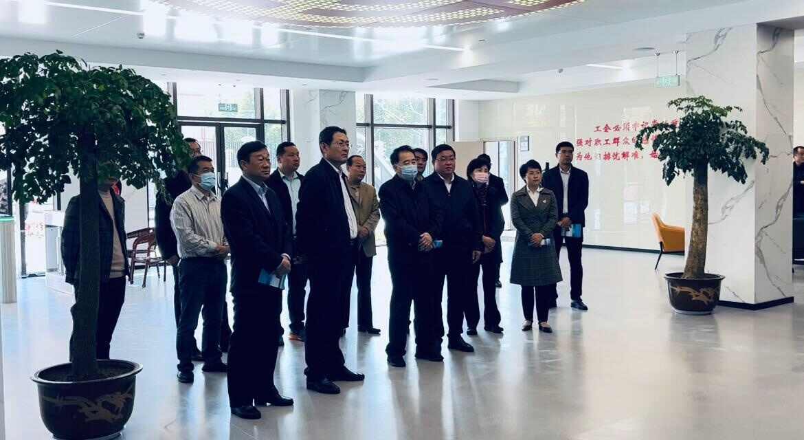 中华全国总工会领导来山亭区调研工会工作
