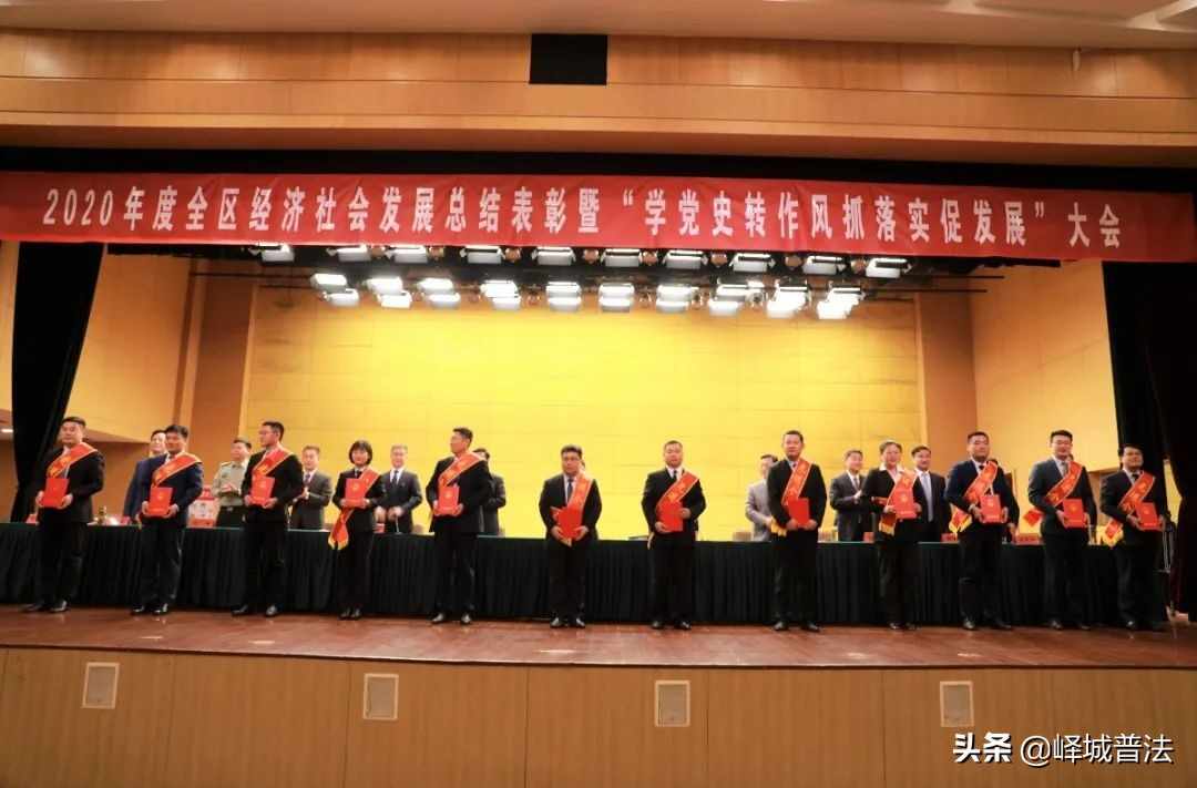 峄城召开了一个很重要的会！事关“加快发展，追赶发展”