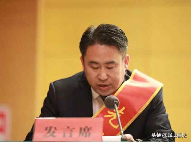 峄城召开了一个很重要的会！事关“加快发展，追赶发展”