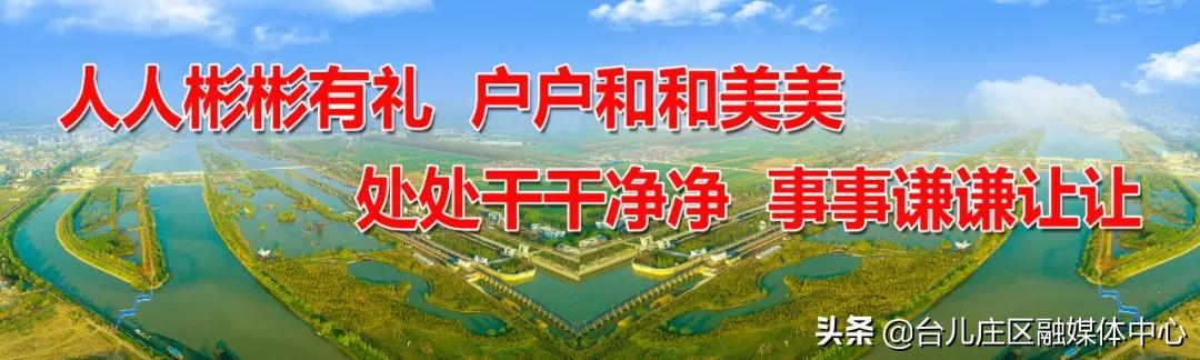 枣庄台儿庄：刘涛带队赴江苏招商考察