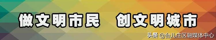 枣庄台儿庄：刘涛带队赴江苏招商考察