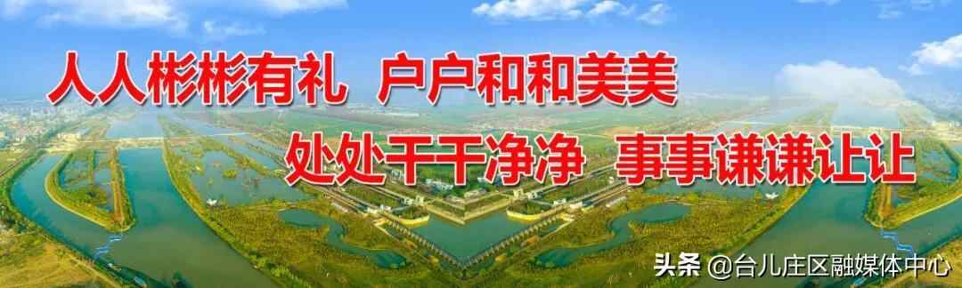 枣庄台儿庄：刘涛带队赴江苏招商考察