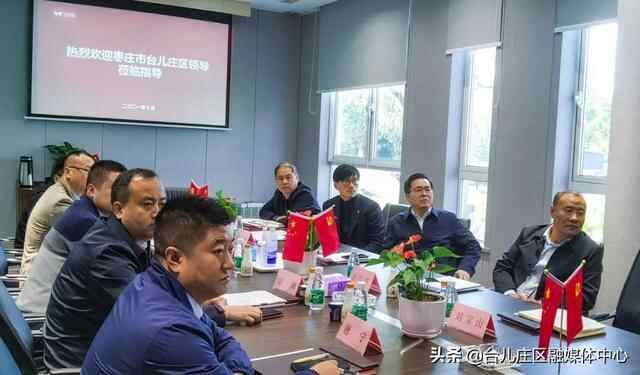 枣庄台儿庄：刘涛带队赴江苏招商考察