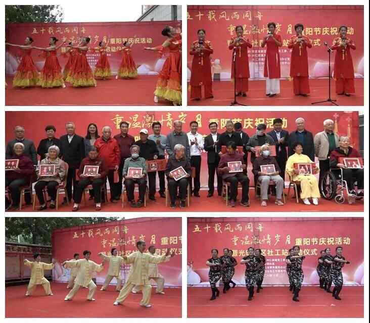 枣庄高新区兴仁街道为社区十对金婚老人拍照留念 送去重阳节礼物和祝福