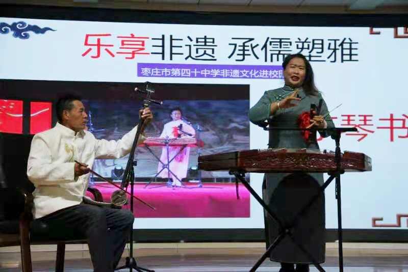 山亭区曲艺家协会有责任，有担当，有作为，非遗进校园活动
