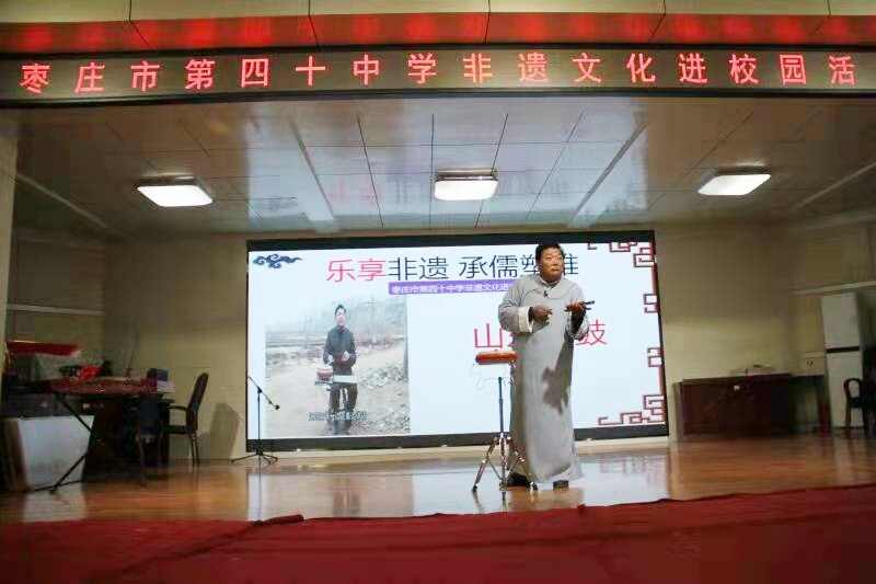 山亭区曲艺家协会有责任，有担当，有作为，非遗进校园活动