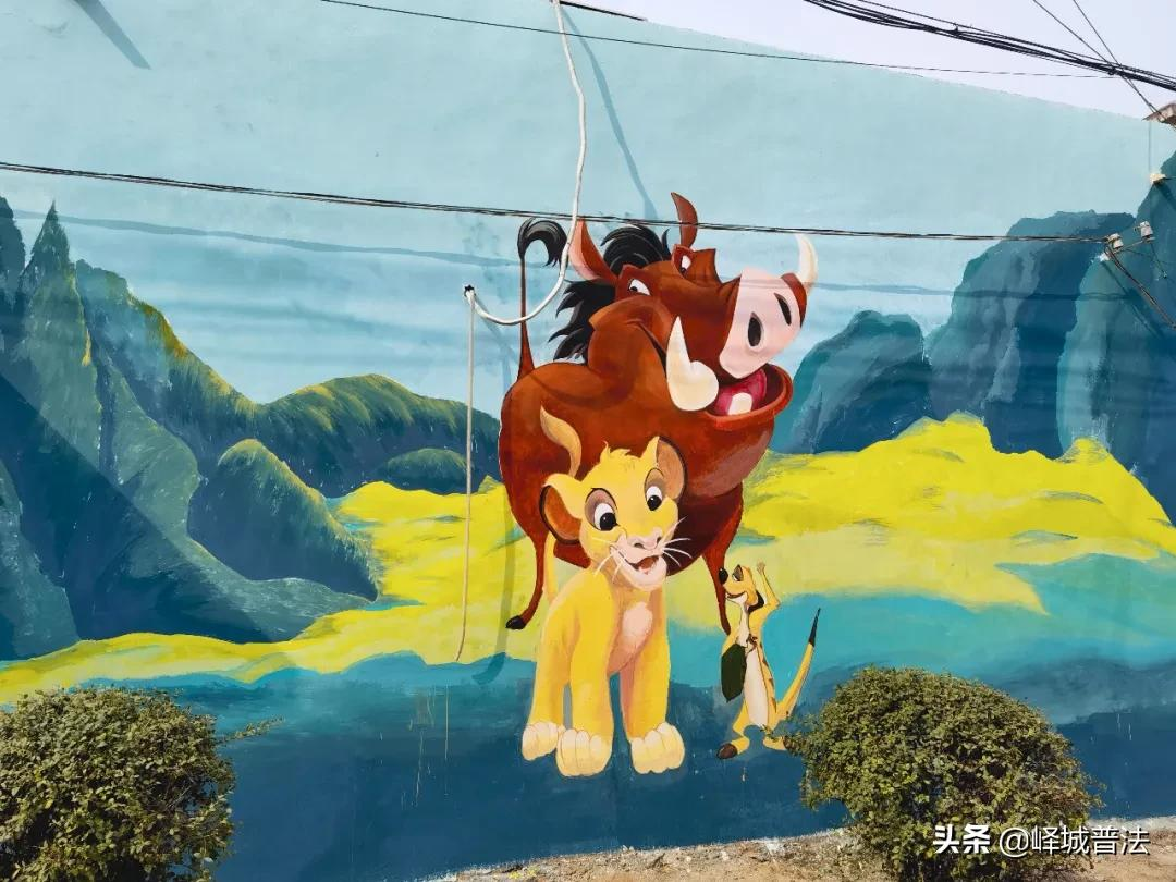 峄城这样高颜值的墙绘，一起去打卡吗？