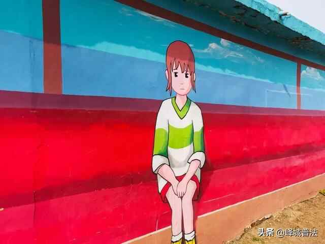峄城这样高颜值的墙绘，一起去打卡吗？