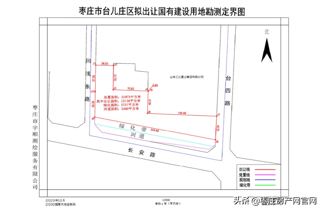 台儿庄区一宗商住类用地挂牌出让！起始价约260万/亩