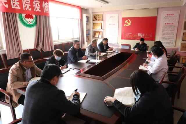 山亭区人民医院丨发热门诊、新冠肺炎定点救治医院规范化提升会议