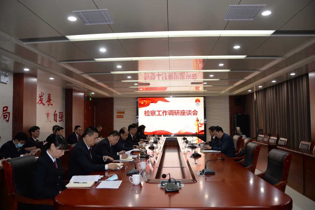 枣庄市人民**党组书记、检察长张敬艳来山亭区人民**调研工作