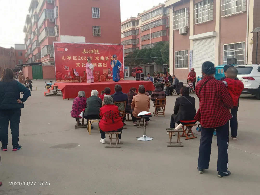 农工党山亭区支部开展爱心义诊进社区暨文化惠民演出实践活动