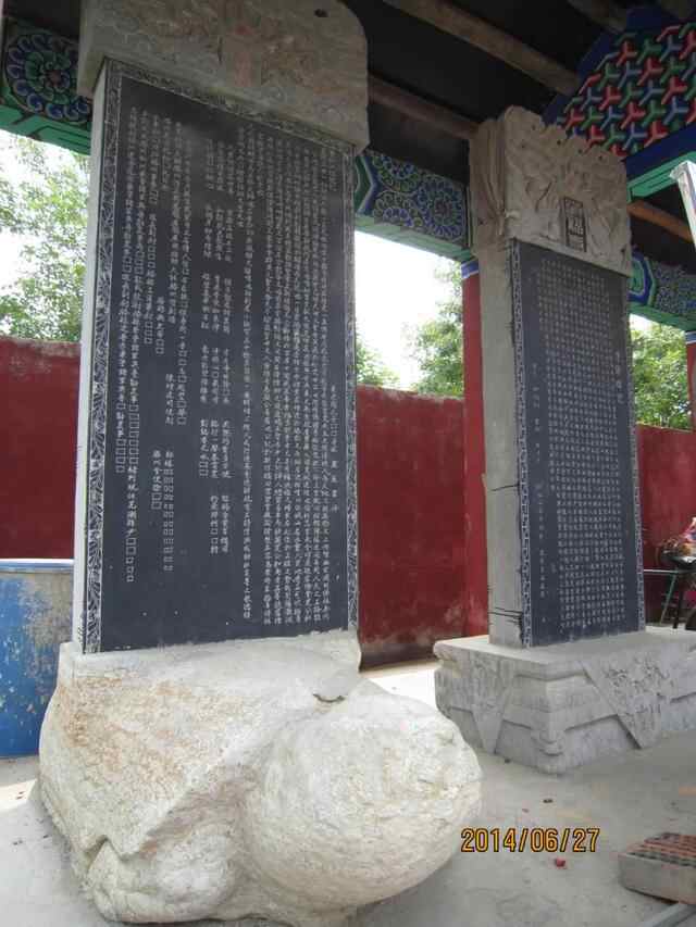 滕州人文｜李庆：纪念大坞休城洪福寺金碑立碑810周年