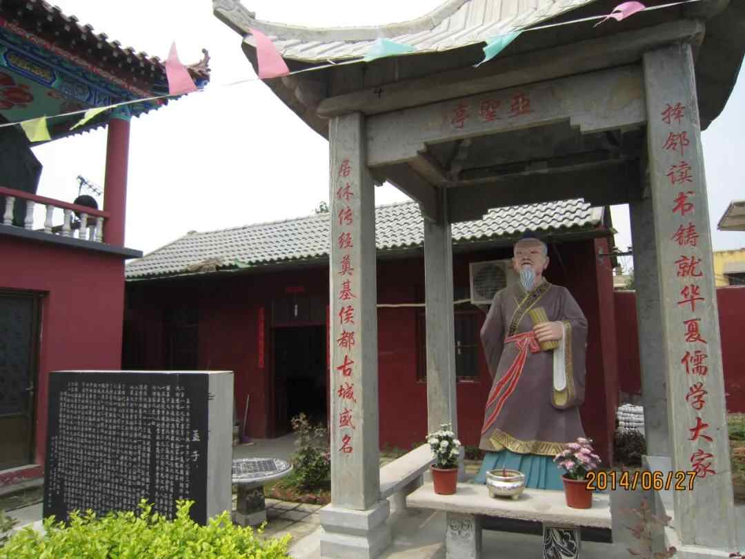 滕州人文｜李庆：纪念大坞休城洪福寺金碑立碑810周年
