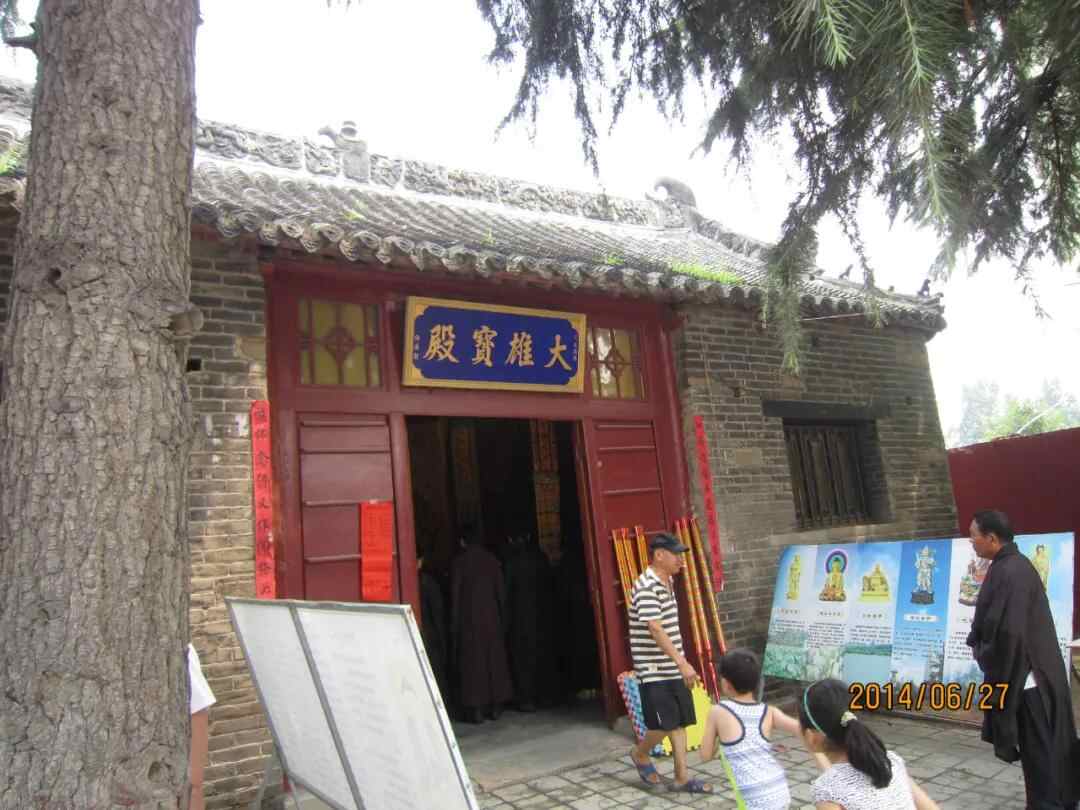 滕州人文｜李庆：纪念大坞休城洪福寺金碑立碑810周年