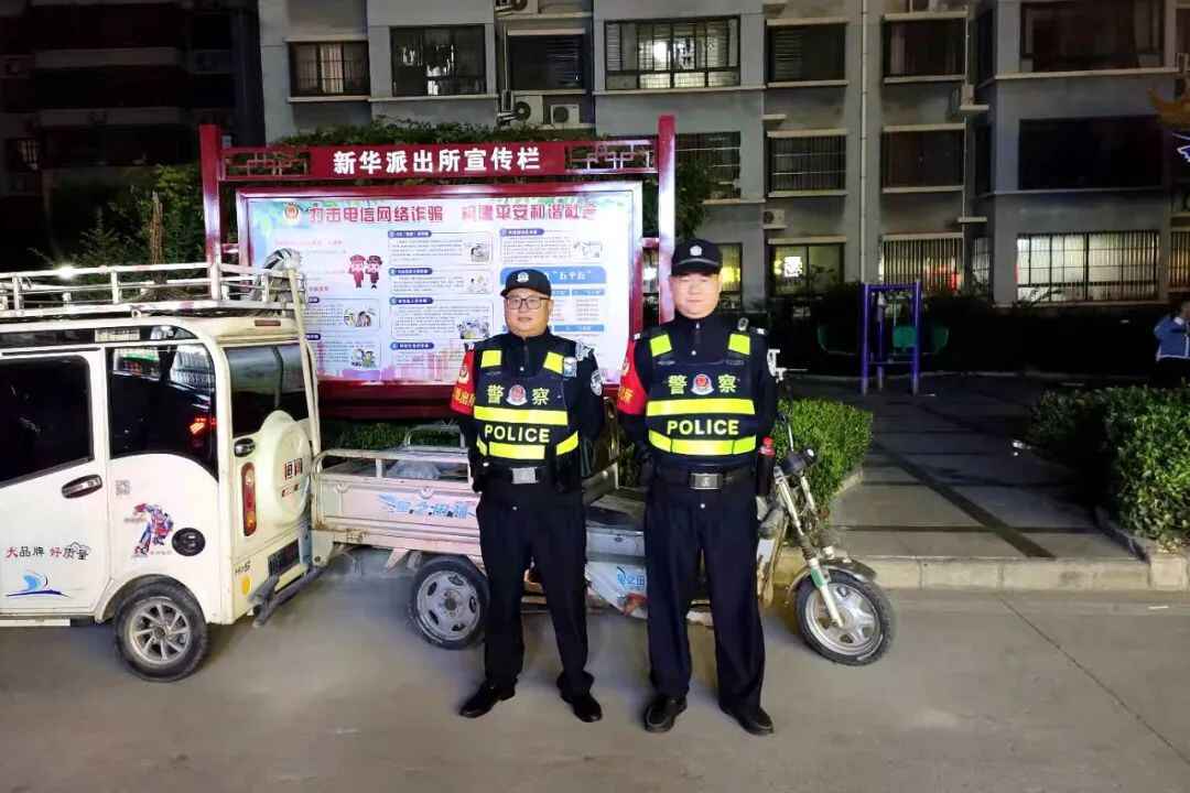 新华派出所：聚焦聚力抓落实 求真务实保民安