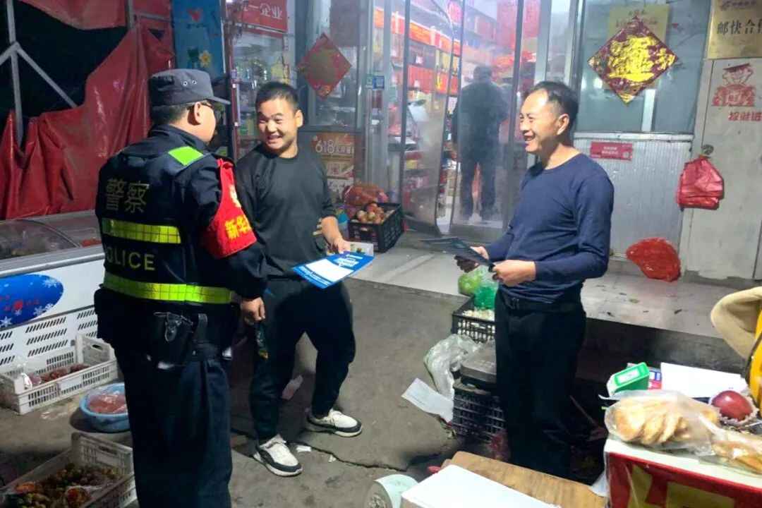 新华派出所：聚焦聚力抓落实 求真务实保民安