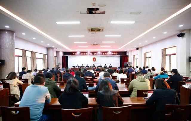 枣庄市薛城**召开审判执行工作质效提升推进会