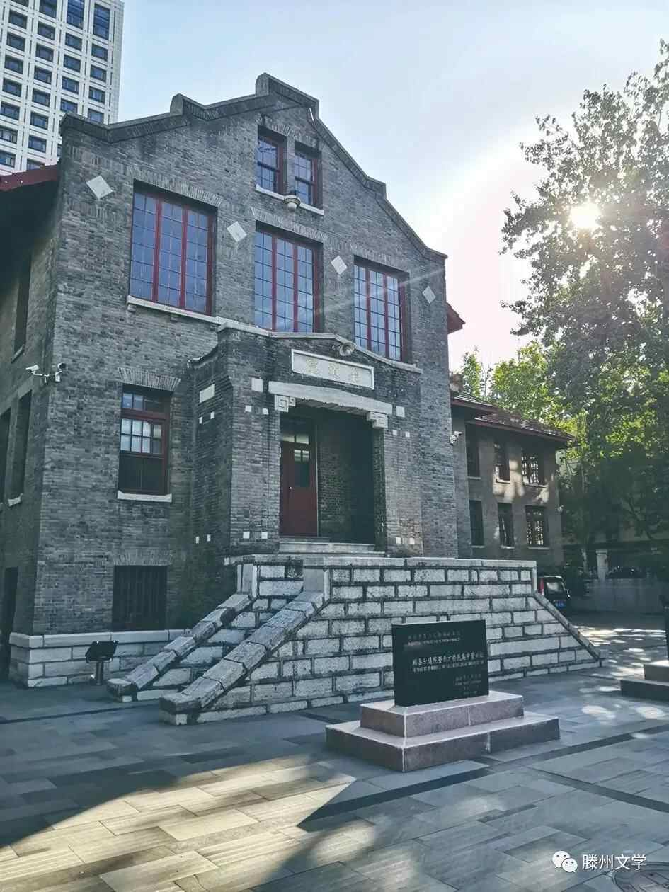 滕州故事｜滕县华北弘道院创始人狄乐播逝世百年纪念